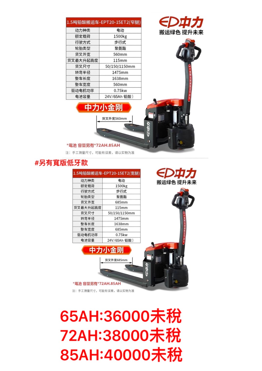 中力小金剛